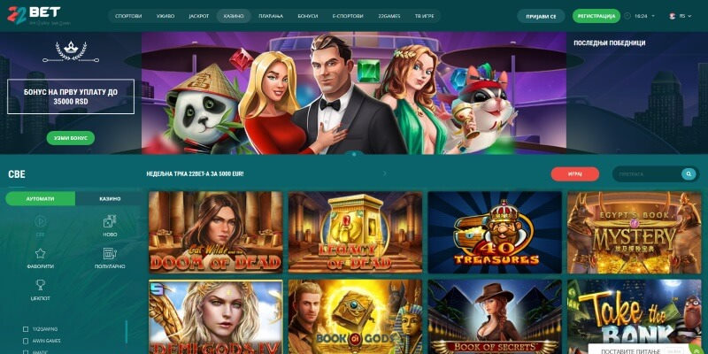 22bet casino početna stranica